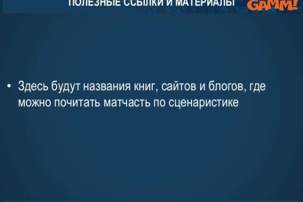 Как восстановить пароль на кракене