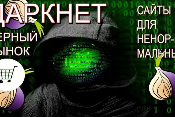 Кракен сайт kraken014 com