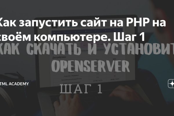 Что такое кракен маркетплейс в россии