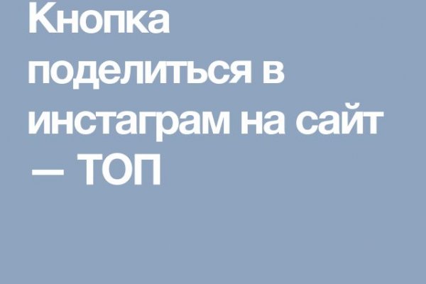 Кракен пользователь не найден