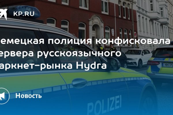 Кракен пользователь не найден