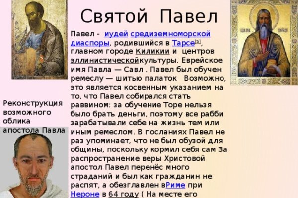 Ссылки даркнет