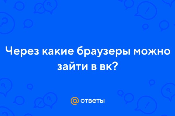 Кракен площадка kr2web in